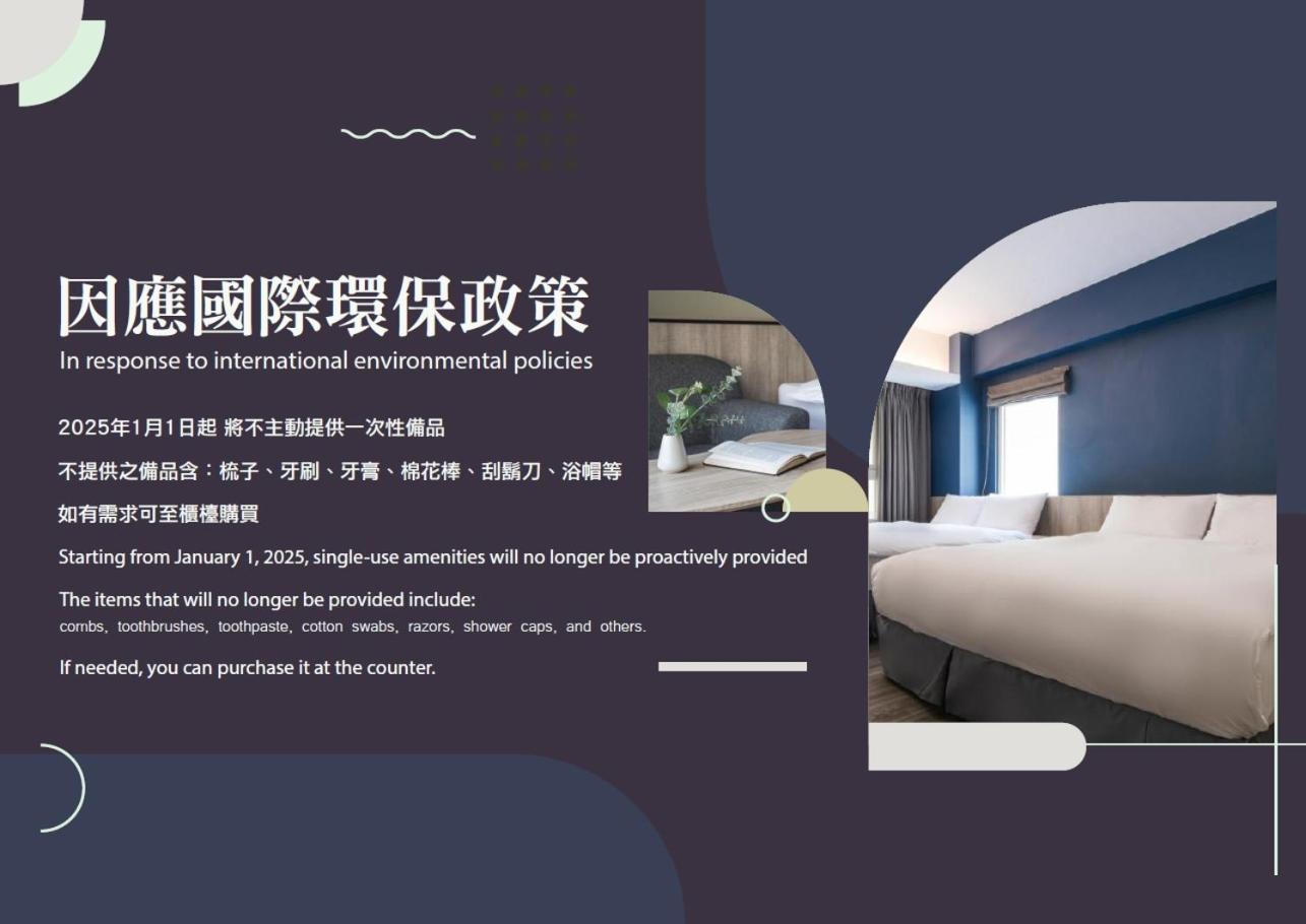Sparrow Hotel Taichung Buitenkant foto